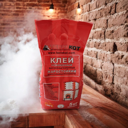 Клей жаростойкий усиленный Терракот 5кг.