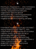 Мастика жаростойкая Терракот 5 кг.